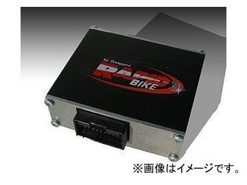 2輪 サインハウス ディムスポーツ RAPiD BIKE3 車種専用 モジュールユニット 00058427 ヤマハ YZF-R6 2006年～2007年