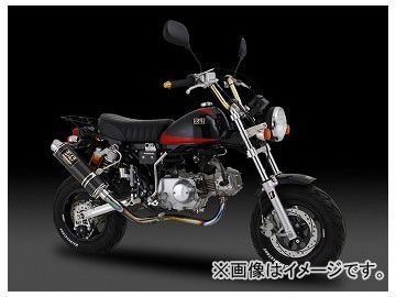 2輪 ヨシムラ マフラー 機械曲チタンサイクロン GP-MAGNUM 110-401F8U80 TT/FIRE SPEC（チタンカバー） ホンダ モンキー 1974年～2006年_画像1