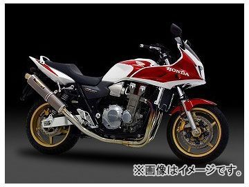 2輪 ヨシムラ マフラー 機械曲チタンサイクロン 110-418-8290 TC（カーボンカバー） ホンダ CB1300SF 2003年～2007年_画像1