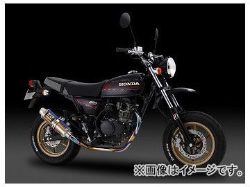 2輪 ヨシムラ マフラー 機械曲チタンサイクロン GP-MAGNUM 110-406-8U80B TTB（チタンブルーカバー） ホンダ Ape100 Type-D 2008年～2010年の画像1