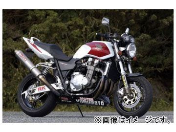 2輪 ヤマモトレーシング spec-A マフラー TI4-2-1 UP-TYPE チタン 品番：11304-21TTR ホンダ CB1300SF 2003年～2007年