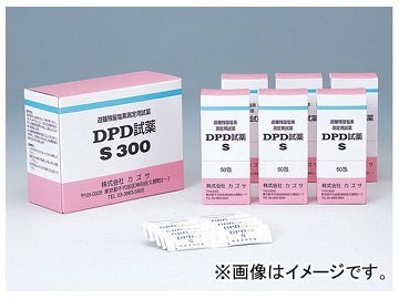 アズワン/AS ONE DPD試薬B-1 品番：1-9466-11 JAN：4987702616394_画像1
