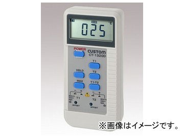アズワン/AS ONE デジタル温度計 CT1320D（2ch） 品番：1-6397-02 JAN：4983621211344_画像1