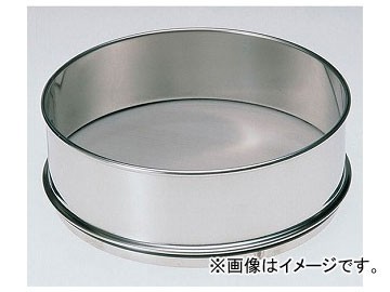 アズワン/AS ONE ふるい(試験用・鉛フリー)<TS製> 品番:5-5391-30-