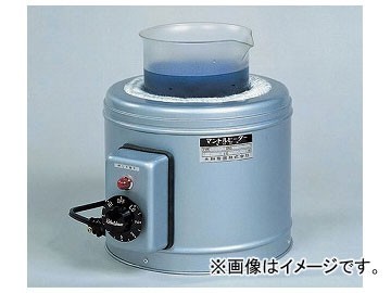 アズワン/AS ONE マントルヒーター（入力調節器付き/ビーカー用） 10000ml GBR-100 品番：1-164-07_画像1