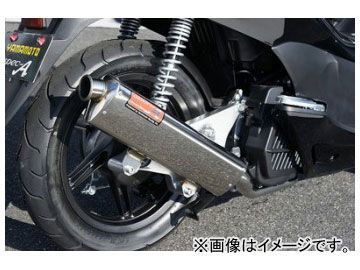 2輪 ヤマモトレーシング spec-A マフラー SUS フルエキ TYPE-S 品番：10125-71SSC ホンダ PCX125 2010年～2011年_画像1