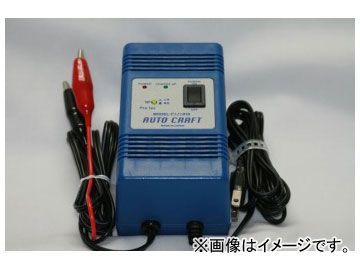 アルプス計器/AUTO CRAFT 二輪車用充電器 P1210TR