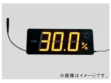 アズワン/AS ONE 薄型温度表示器 TP-300HA 品番：2-472-03