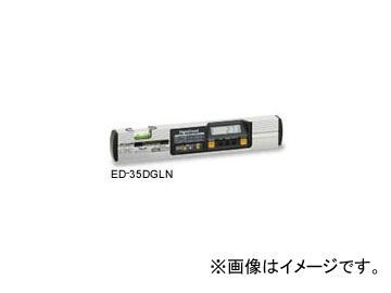エビス/EBISU デジタルレベル 350mm シルバー ED-35DGLN JAN：4950515124240_画像1