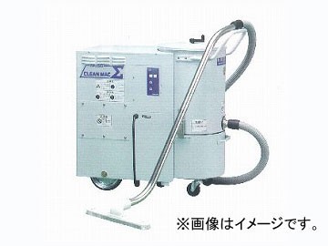 高知インター店】 アマノ/AMANO 産業用掃除機 クリーンマック V-2Σ