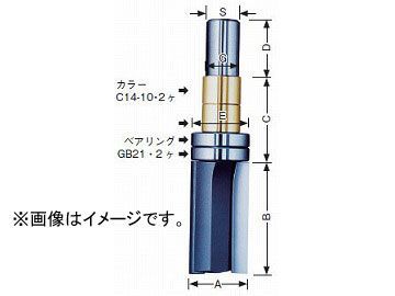 大日商/DAINISSYO コーナービット ガイドベアリング付ストレート トリマー用 12×21L40 GL40 JAN:4948572030994
