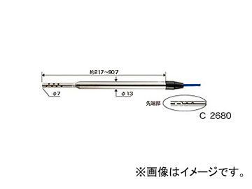 カスタム/CUSTOM CT-5000WPシリーズ専用 センサー（非防水） KS-200AR JAN：4983621552058