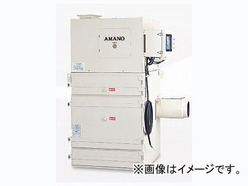 アマノ/AMANO 粉塵爆発圧力放散型パルスジェット集塵機 PiE-45SD 60HZ