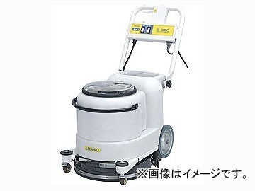 アマノ/AMANO クリーンバーニー(自動床面掃除機) S-380