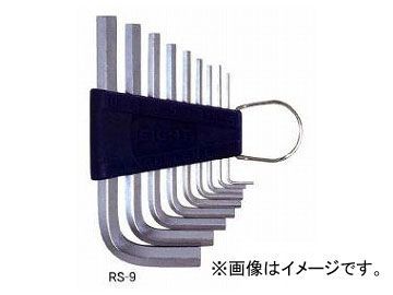 エイト/EIGHT 六角棒スパナ プラスチックホルダー セット 標準寸法 ミリ(ブリスターパック) RS-9 9本組_画像1