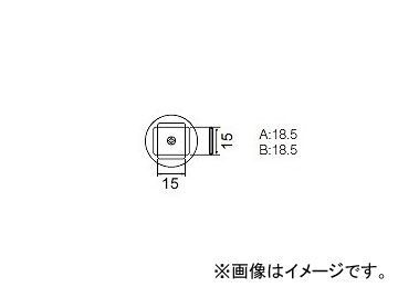 ハッコー/HAKKO ホットエアー 交換ノズル (44ピン) FR-801/802/803B用 PLCC用 A1135B 15×15mm_画像1