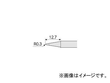 ホーザン/HOZAN 別売部品 ビット（HS-51用） HS-51B02_画像1