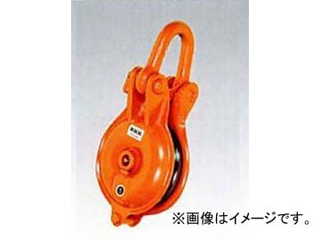H.H.H./スリーエッチ ヤーディングブロック シャックル型 YB125×1