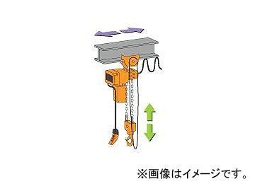 キトー/KITO エクセルER2 ギヤードトロリ結合式 4m 1速（標準速）500kg ER2SG005S_画像1