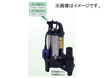 工進/KOSHIN ポンスター(汚物用ステンレス製水中ポンプ) 自動運転