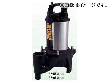 工進/KOSHIN ポンスター（汚物用ステンレス製水中ポンプ） 50Hz 機種：PZ-550_画像1