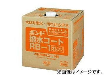 コニシ/KONISHI ボンド 撥水コート RB-1 オレンジ 9kg_画像1