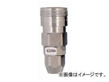 近畿製作所/KINKI クイックカップリング 3/8シリーズ ナットホースソケット K23SN_画像1