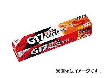 コニシ/KONISHI ボンド G17 50ml ＃13031 JAN：4901490130313_画像1