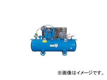 高知インター店】 明治機械製作所/meiji 中圧小型汎用コンプレッサ GKH