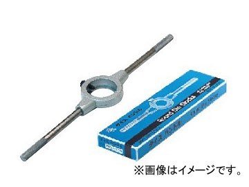 ライト精機 ダイスハンドル(鉄製) 箱入 50径 全長（mm）：375_画像1