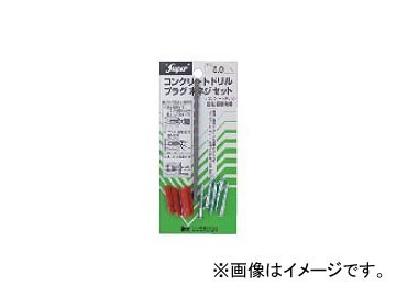 ライト精機 コンクリートドリル(プラグ木ネジ付) プラグ：鉛 6.4mm JAN：4990052090066_画像1