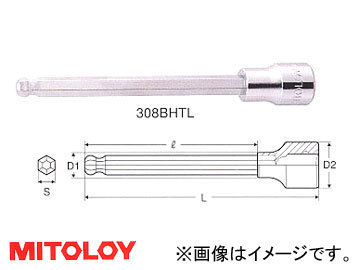 ミトロイ/MITOLOY 3/8(9.5mm) ヘックスソケットロング(ボールポイントタイプ) スペア 10mm 310BHTL_画像1