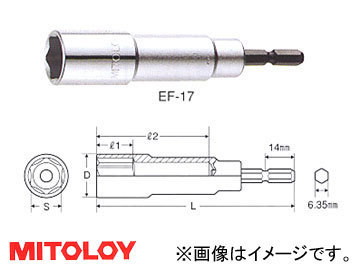 ミトロイ/MITOLOY ビットソケット 18mm EF-18_画像1