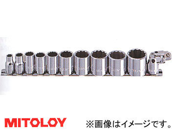ミトロイ/MITOLOY 3/8(9.5mm) ソケットレンチセット 10コマ12点 ホルダーセット RS312M_画像1