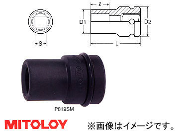 ミトロイ/MITOLOY 1(25.4mm) インパクトレンチ用 袋ナットソケット(自動車 ダブルタイヤ用) 4角 17mm P817SM_画像1