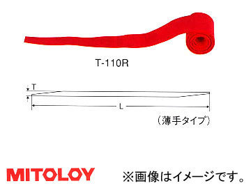 ミトロイ/MITOLOY グリップテープ 薄手タイプ ホワイト T-110W_画像1