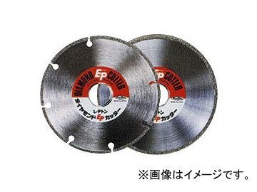 レヂトン/RESITON EP(電着)ダイヤモンドカッター FRP用 電着カッター サイズ：380×2.6×3.0×25.4