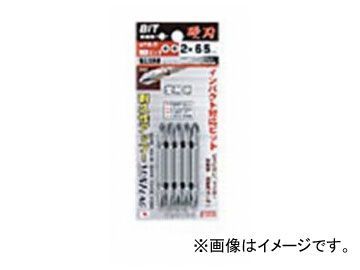 サンフラッグ/SUNFLAG スタンダードビット 両頭ビット 5本組 No.ASB-5 (+)＃2×65mm JAN：4906842125917 入数：5本入_画像1