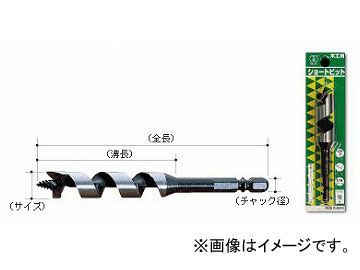 大西工業/ONISHI No.1 ショートビットセット3本組 9mm 品番：001-090S JAN：4957934010147 入数：6セット_画像1