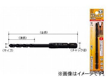 大西工業/ONISHI No.26 6角軸ステンレス用ドリル 4.2mm 品番：026-042 JAN：4957934240421 入数：6本_画像1