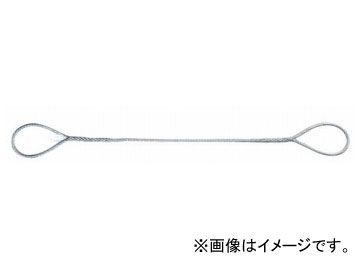 オーエッチ工業/OH トゲ無し玉掛ワイヤースリング φ10mm×4m 鉄筋業者向け TNW10-40