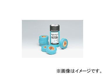 日東電工/NITTO マスキングテープ No.7286 カラー：青 サイズ：30mm×18m 入数：40個_画像1