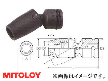 ミトロイ/MITOLOY 3/8(9.5mm) インパクトレンチ用 ユニバーサルソケット 6角 13mm P3US13_画像1