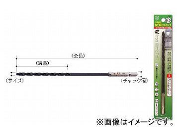 大西工業/ONISHI No.20-L 6角軸鉄工用ドリルロング 3.2mm 品番：020L-032 JAN：4957934360327 入数：6本_画像1