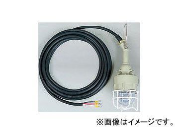 日動工業/NICHIDO 防爆ハンドランプ EXPH-110