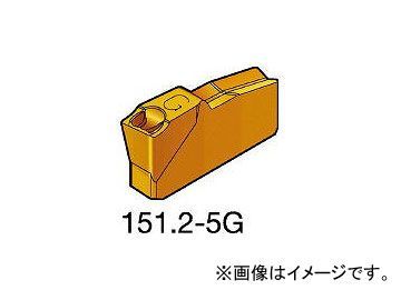 サンドビック/SANDVIK T-Max Q-カット 突切り・溝入れチップ N151.2265255G 4225(3393097) 入数：10個_画像1