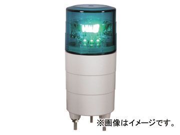 日動工業/NICHIDO 小型LED回転灯 ニコミニ AC100V 回転（制御入力無） 緑 VL04M-100NG