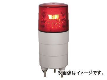 日動工業/NICHIDO 小型LED回転灯 ニコミニ AC/DC24V 回転（制御入力無） 赤 VL04M-024NR