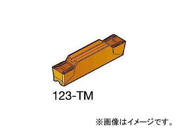 サンドビック/SANDVIK コロカット2 突切り・溝入れチップ N123K206000004TM 1125(6066003) 入数：10個_画像1