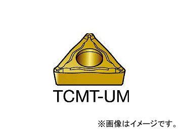 サンドビック/SANDVIK コロターン107 旋削用ポジ・チップ TCMT110208UM